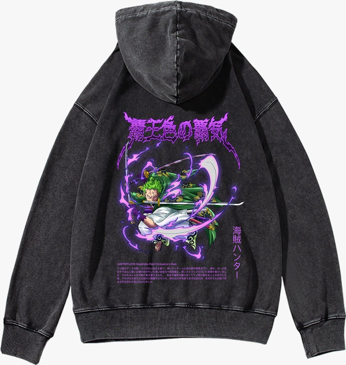 OP ZRO Hoodie (PREORDER)