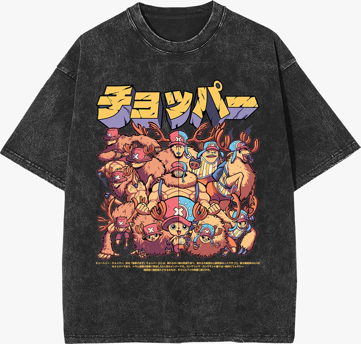 OP All Chop Shirt (PREORDER)