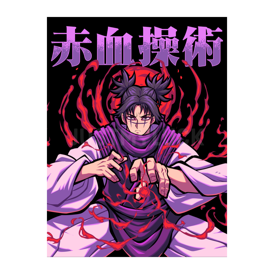 JJK Blood Flag (PREORDER)