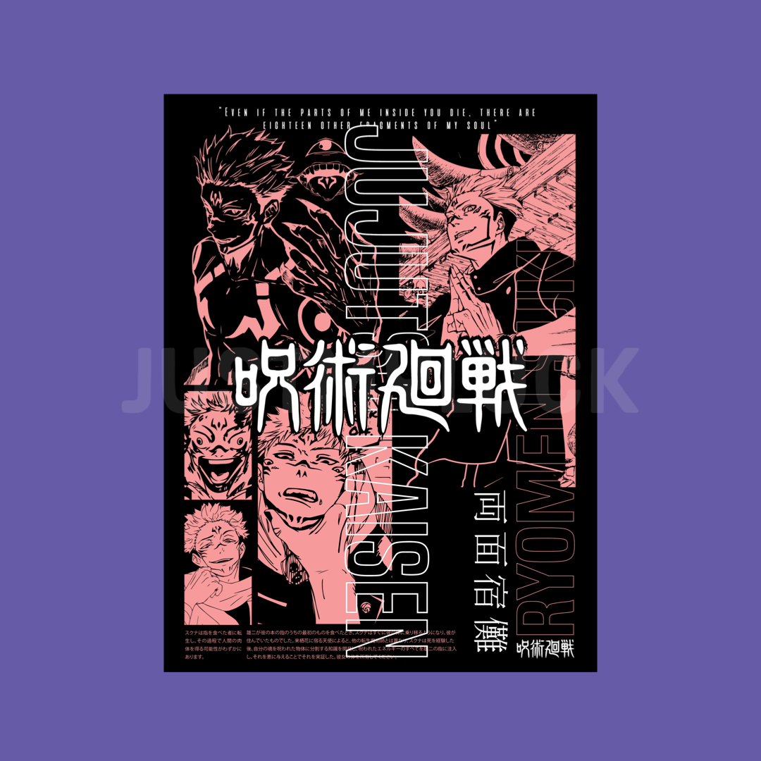 JJK SKNA V2 Flag (PREORDER)