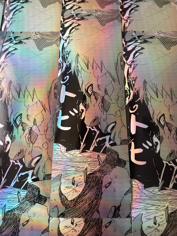 N Forgiven Holo