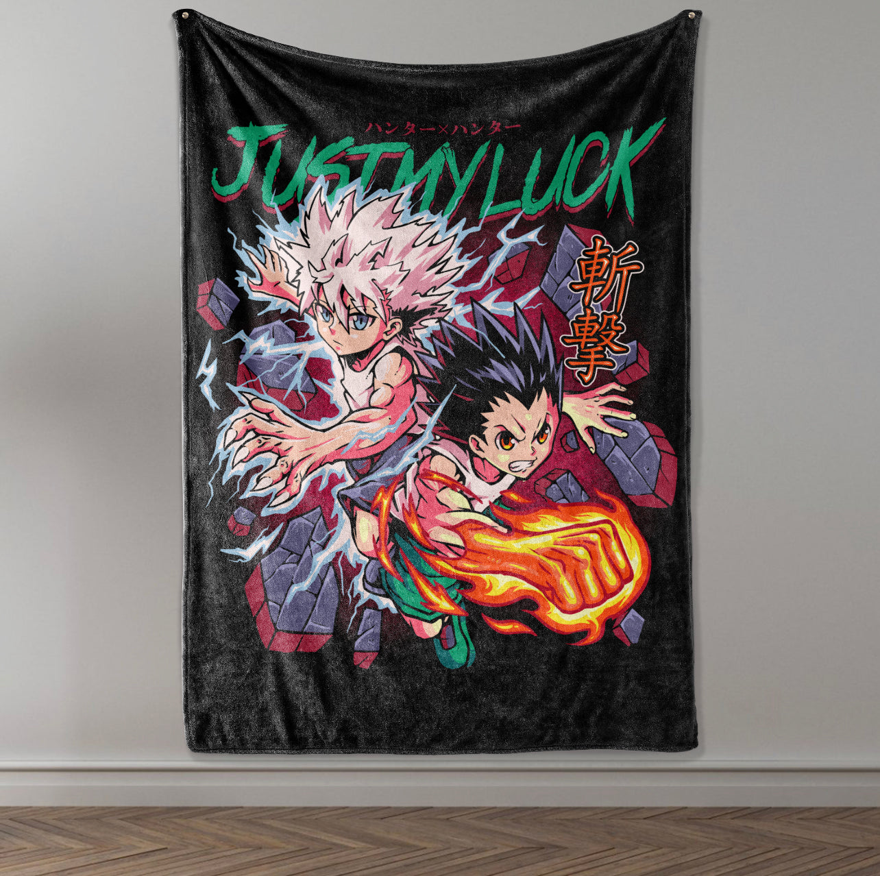HH GK Blanket (PREORDER)