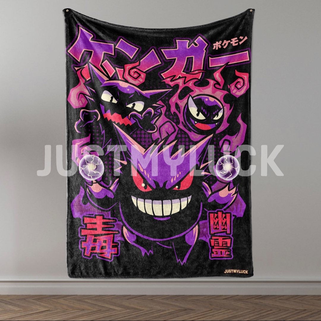 P Ghost Trio Blanket (PREORDER)