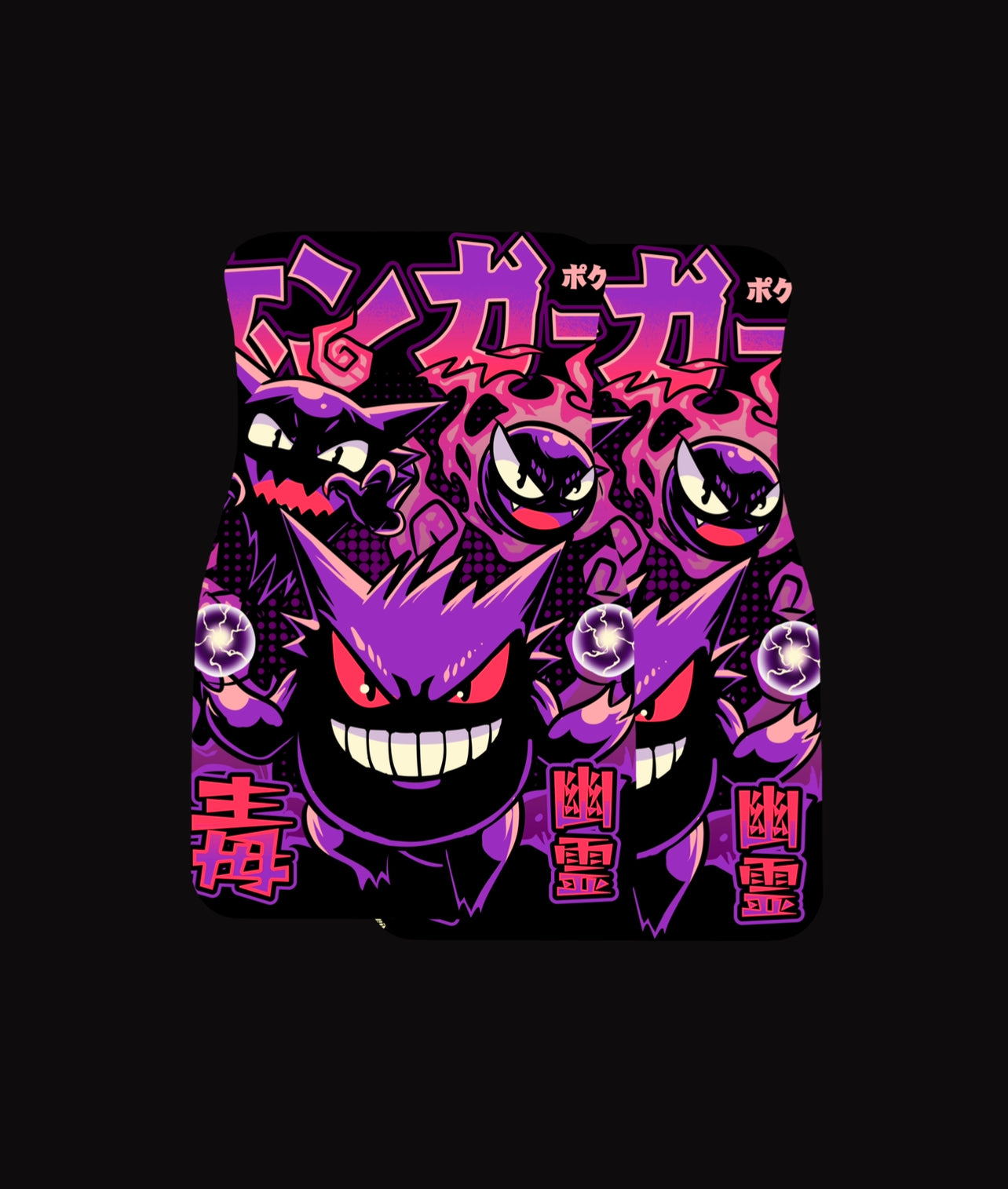 P Ghost Type Carmats (Preorder)