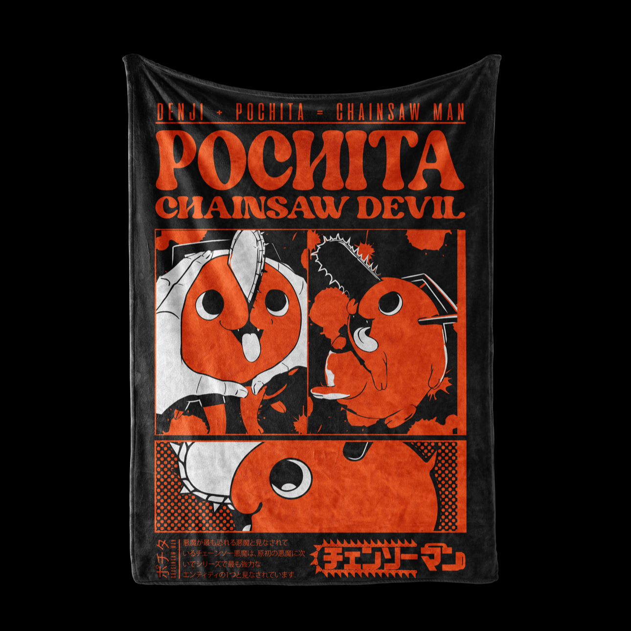 CS PCHTA Orange Blanket (PREORDER)